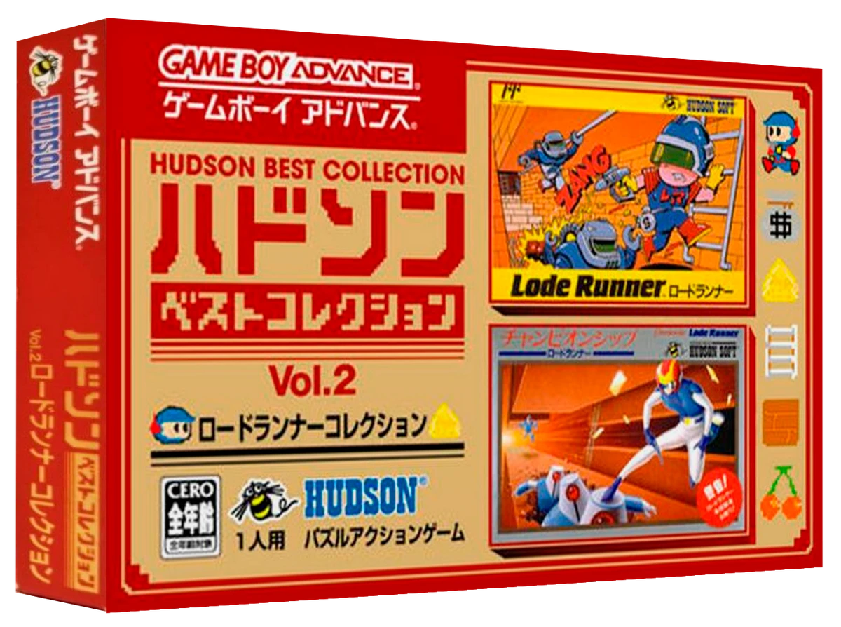 Hudson Best Collection Vol. 2: Lode Runner Collection box art
