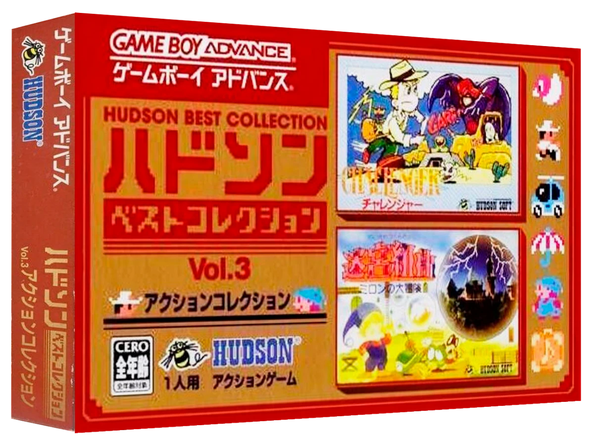 Hudson Best Collection Vol. 3: Action Collection box art