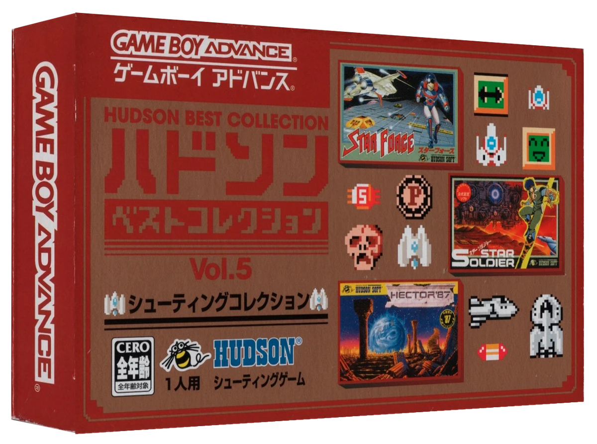 Hudson Best Collection Vol. 5: Shooting Collection box art