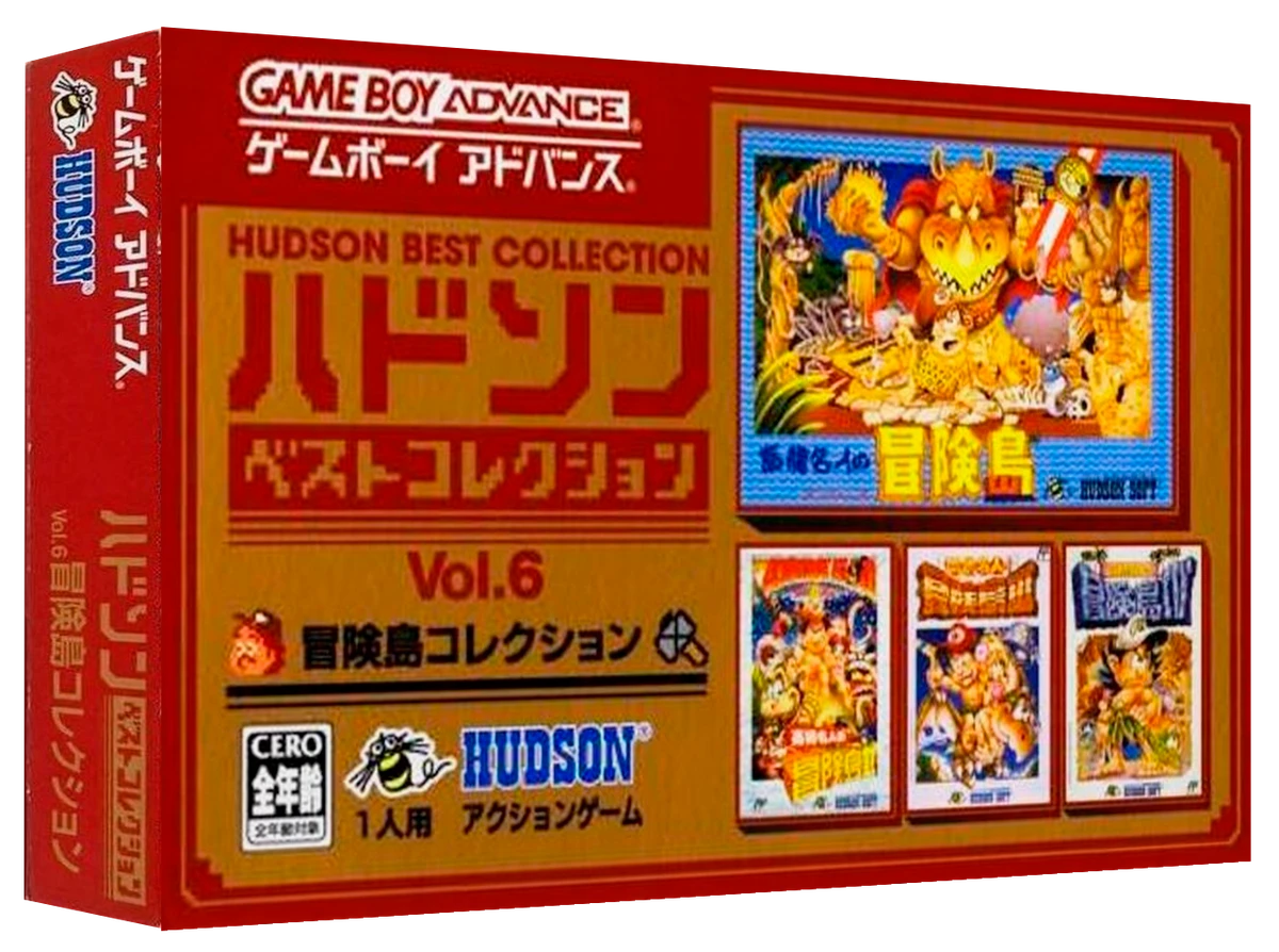Hudson Best Collection Vol. 6: Bouken Jima Collection box art