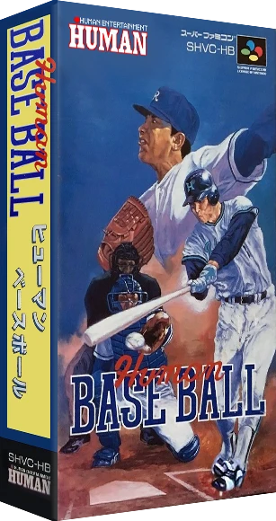 Human Baseball box art