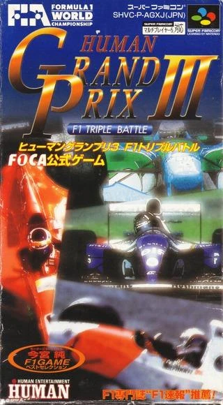 Human Grand Prix III box art