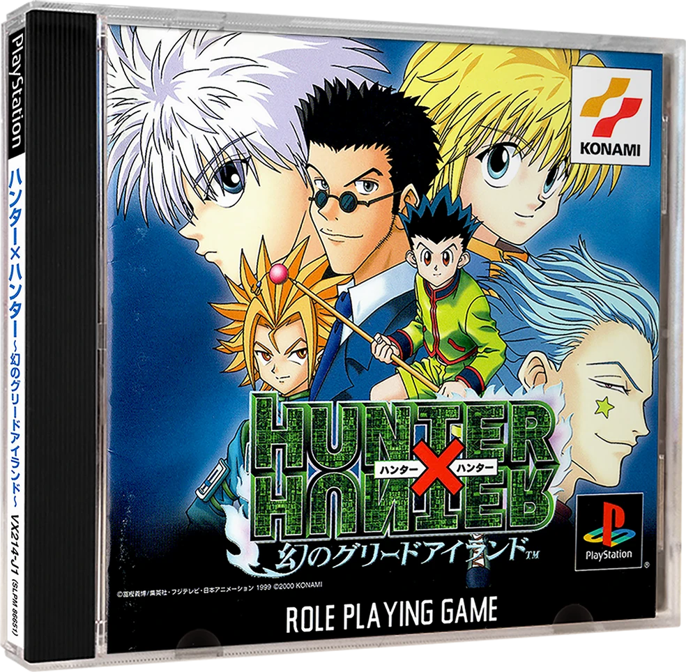 Hunter X Hunter: Maboroshi no Greed Island box art