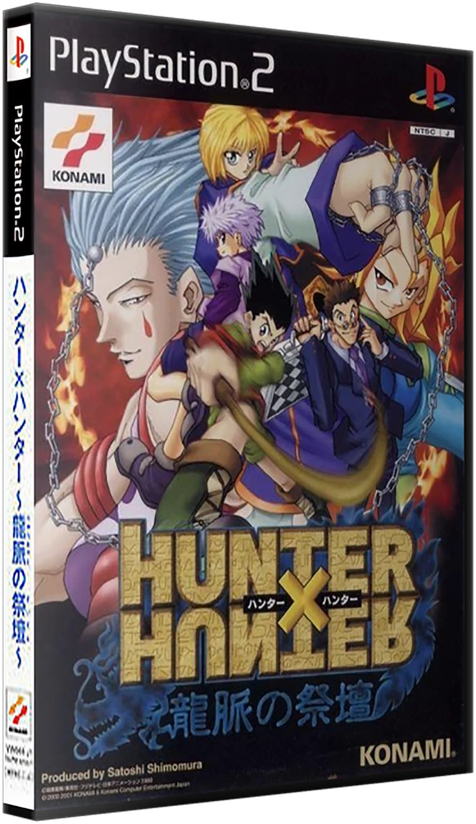 Hunter X Hunter: Ryumyaku No Saidan box art
