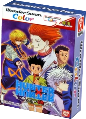 Hunter X Hunter: Sorezore no Ketsui box art