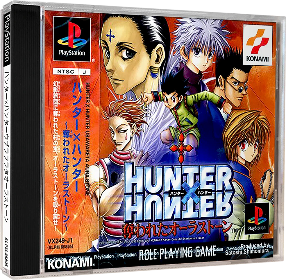 Hunter X Hunter: Ubawareta Aura Stone box art