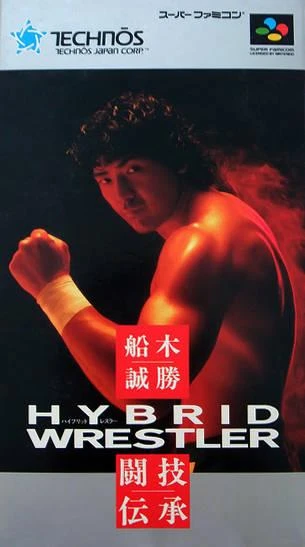 Hybrid Wrestler box art