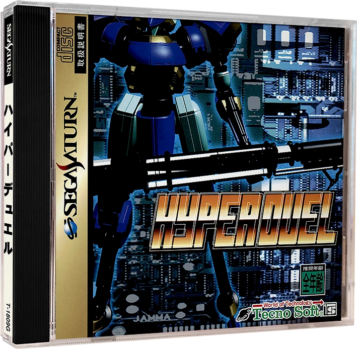 Hyper Duel box art