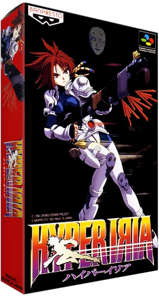 Hyper Iria box art