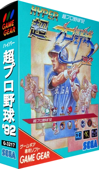 Hyper Pro Yakyuu '92 box art