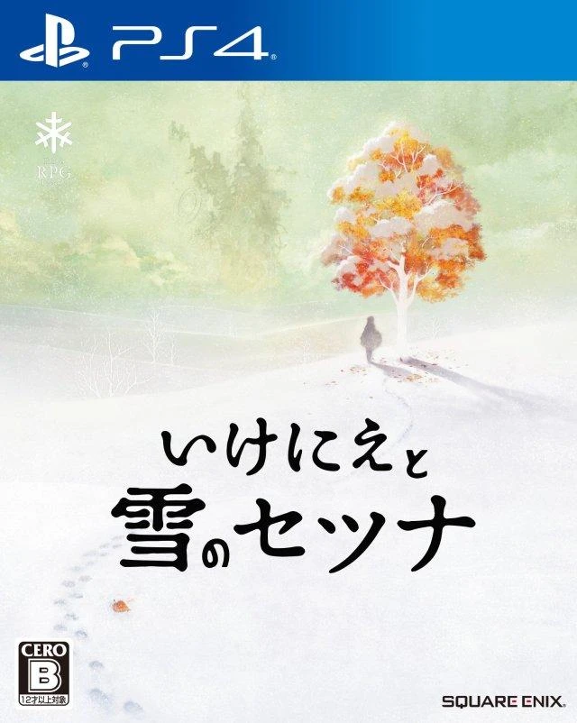 I Am Setsuna box art