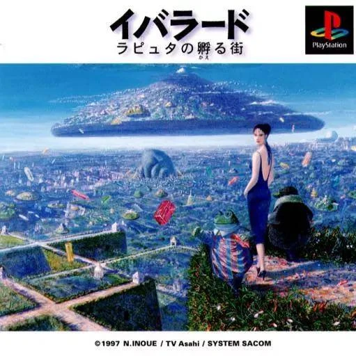Iblard box art