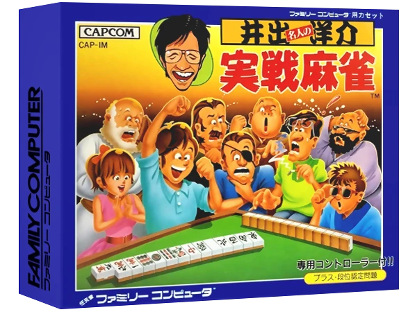 Ide Yousuke Meijin no Jissen Mahjong box art