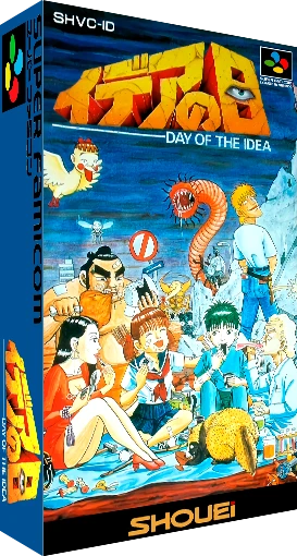 Idea no Hi box art