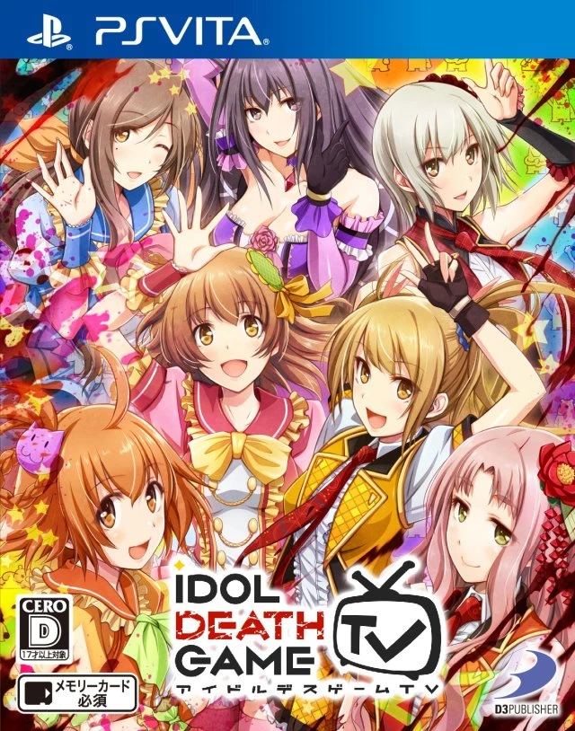 Idol Death Game TV box art