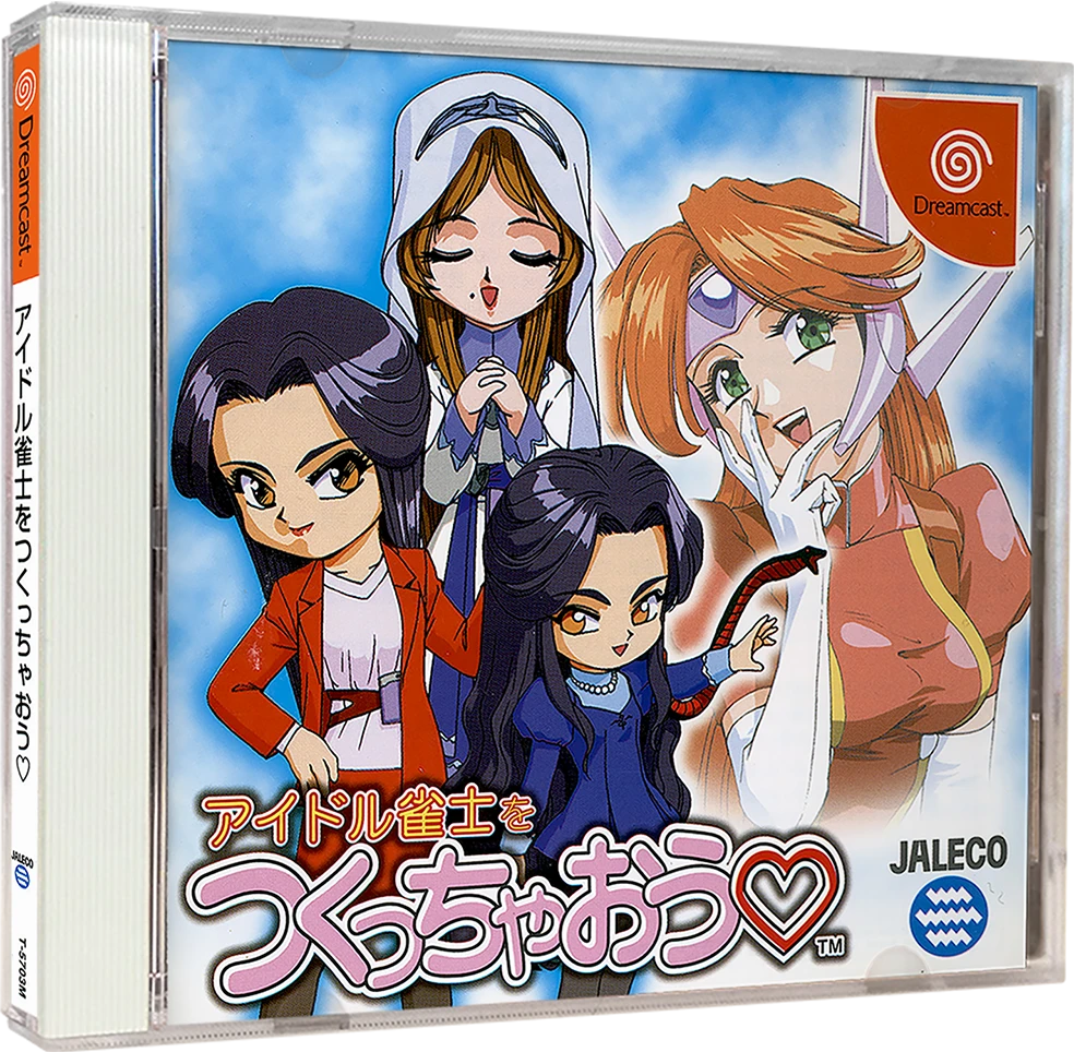 Idol Janshi o Tsukucchaou box art
