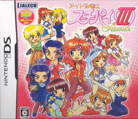 Idol Janshi Suchi-Pai III Remix box art