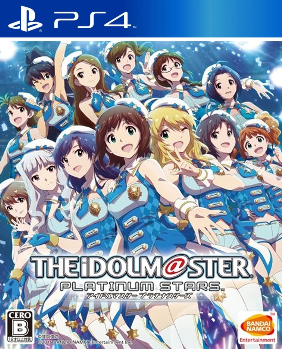 Idolm@ster Platinum Stars [Platinum Box] box art