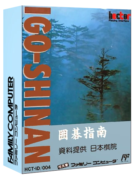 Igo-Shinan box art