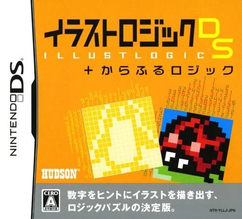 Illust Logic DS + Colorful Logic box art