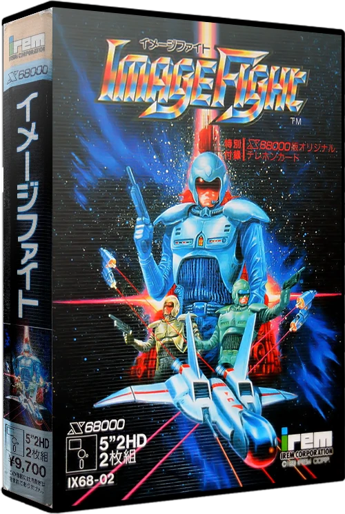 Image Fight box art