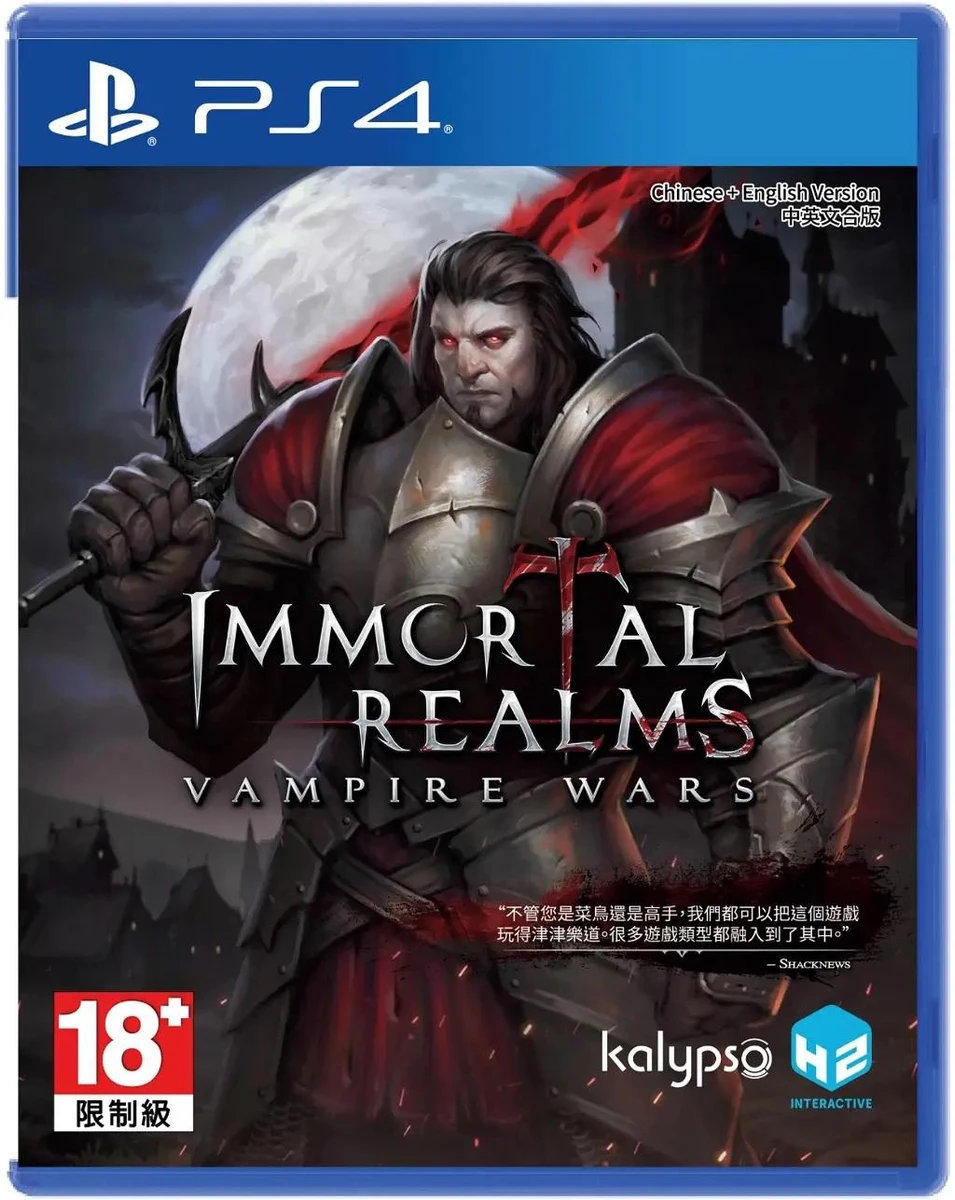 Immortal Realms: Vampire Wars box art