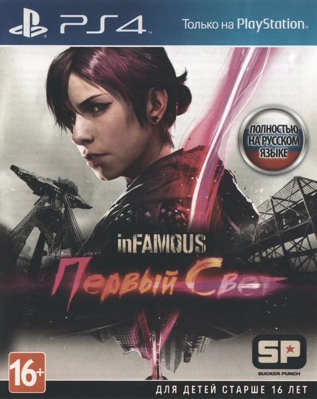 Infamous First Light box art