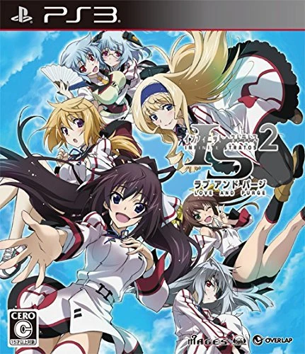 Infinite Stratos 2: Love And Purge [Limited Edition] box art