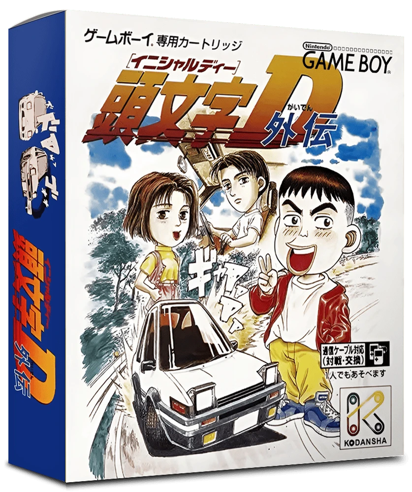 Initial D Gaiden box art