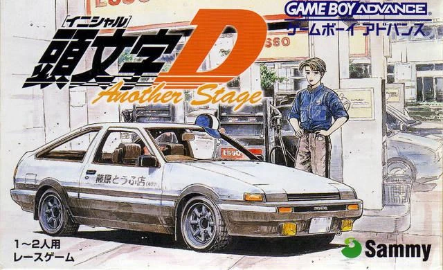Initial D box art