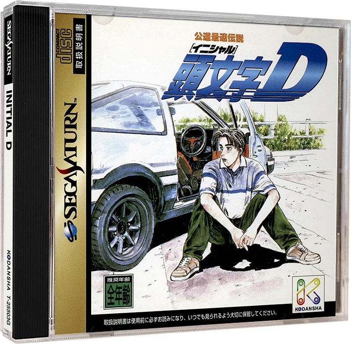 Initial D box art