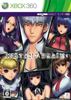 Instant Brain [Cave the Best] box art