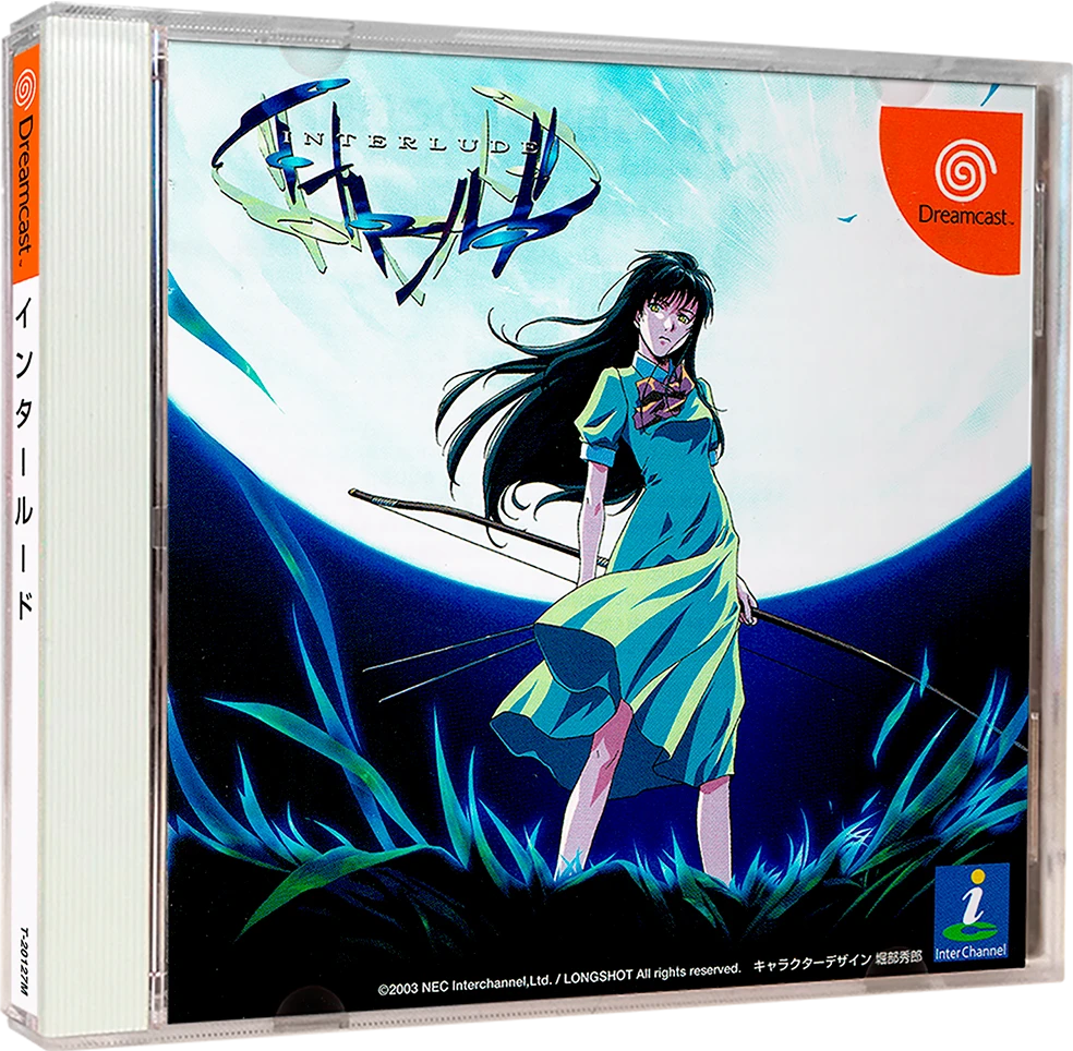 Interlude [Limited Edition] box art