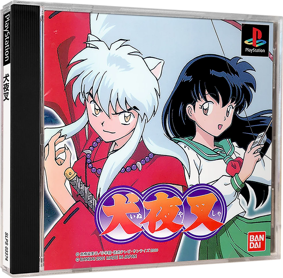 Inuyasha box art