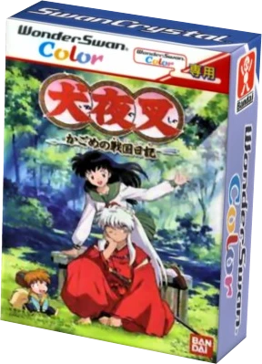 Inuyasha: Kagome no Sengoku Nikki box art