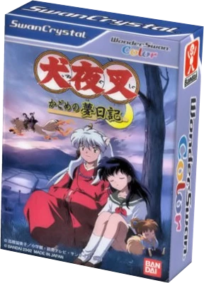 Inuyasha: Kagome no Yume Nikki box art