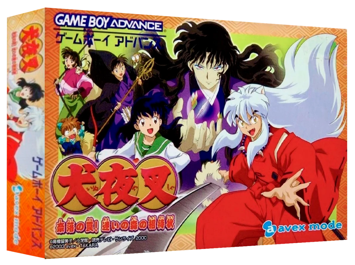 Inuyasha: Naraku no Wana! Mayoi no Mori no Shoutaijou box art