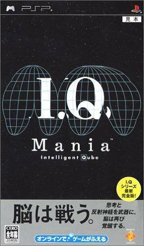 IQ: Mania box art