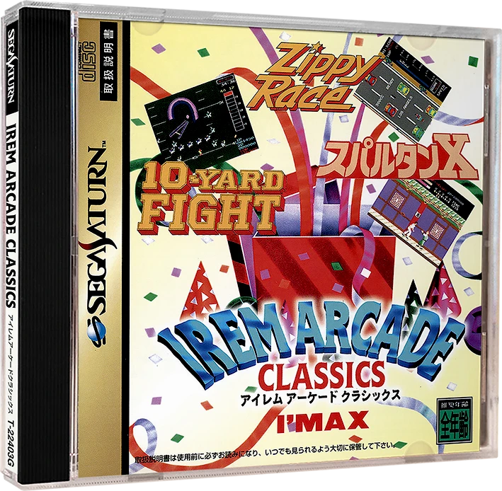 Irem Arcade Classics box art