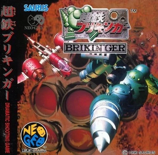 Ironclad Choutetsu Brikinger box art