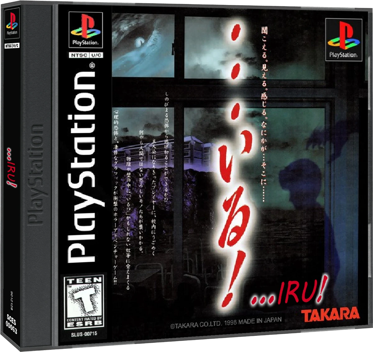Iru box art