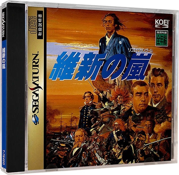 Ishin no Arashi box art