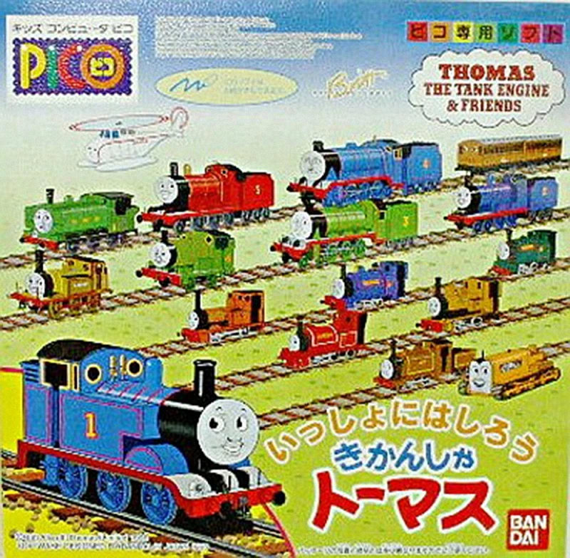 Issho ni Hashirou Kikansha Thomas box art