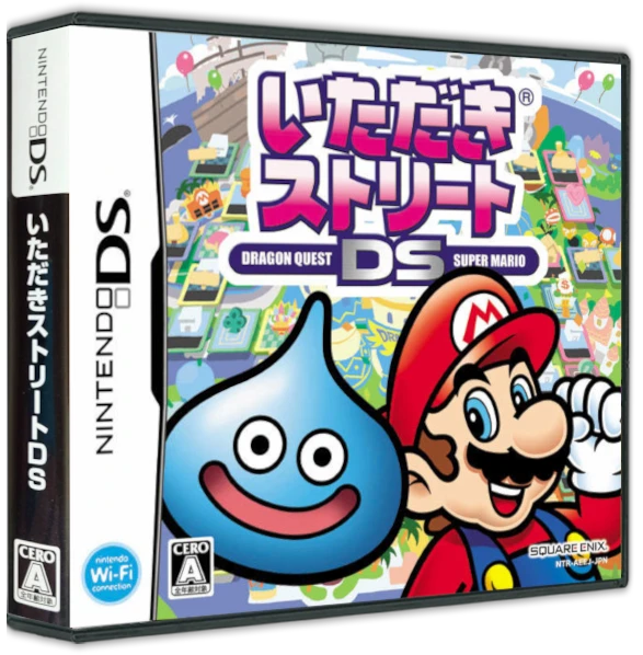 Itadaki Street DS box art