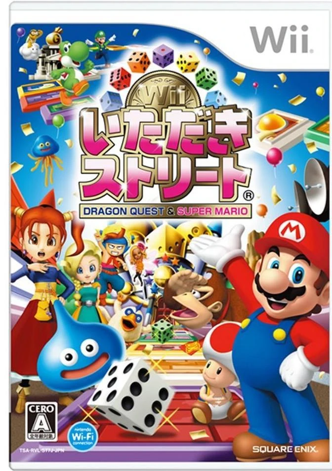 Itadaki Street box art