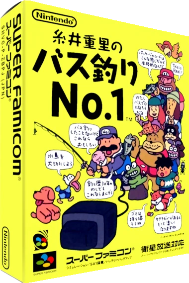 Itoi Shigesato no Bass Tsuri No. 1 box art