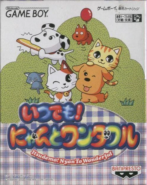 Itsudemo! Nyan to Wonderful box art