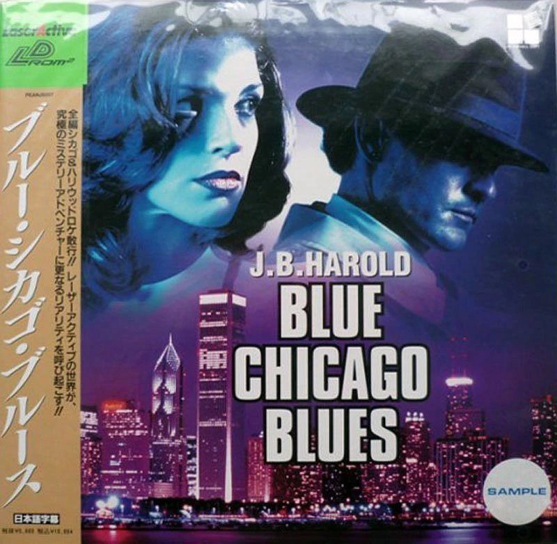 J.B. Harold Blue Chicago Blues [LDROM2] box art