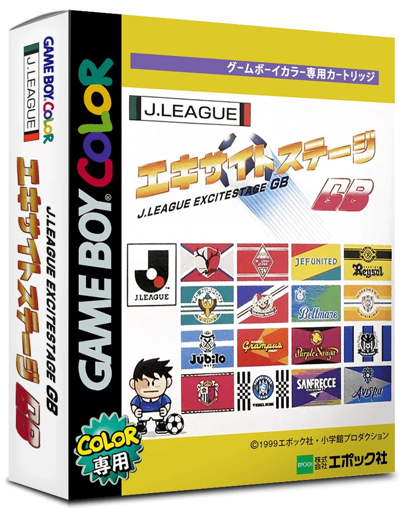 J.League Excite Stage GB box art