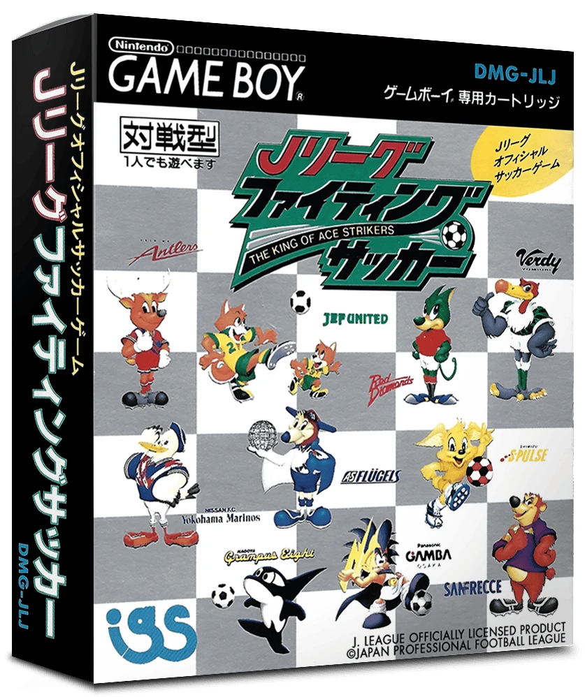 J.League Fighting Soccer: The King Of Ace Strikers box art